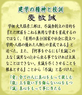 w̐_ƍZPuhv